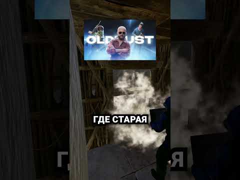 КАК СДЕЛАТЬ САМЫЙ КРЕПКИЙ АИРЛОК В RUST / РАСТ
