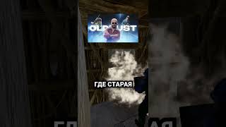 КАК СДЕЛАТЬ САМЫЙ КРЕПКИЙ АИРЛОК В RUST / РАСТ