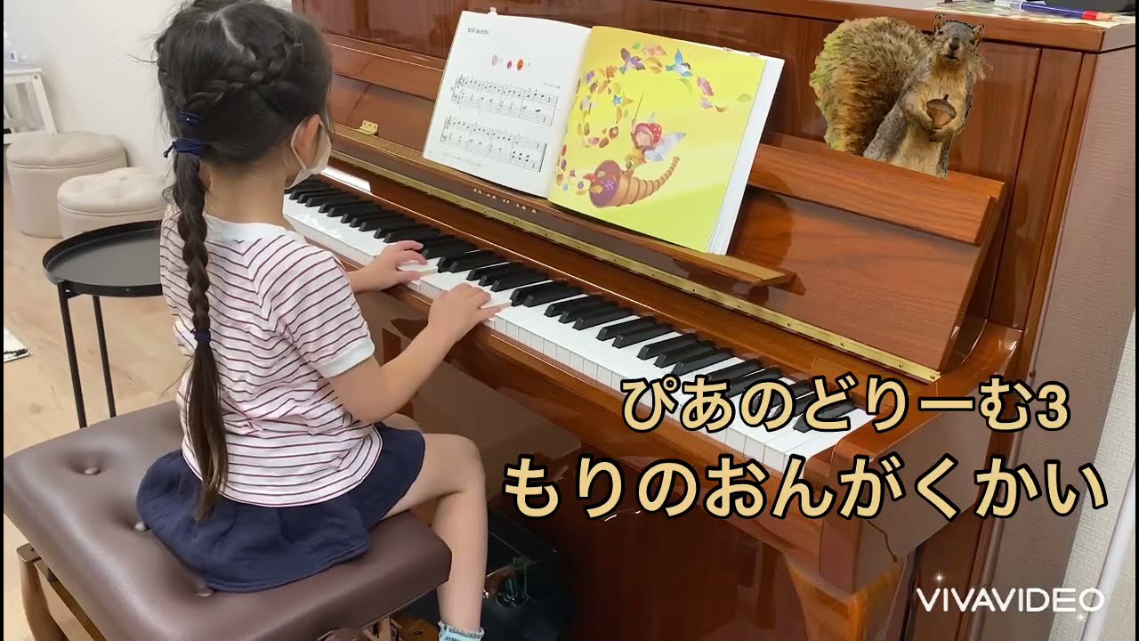 ぴあのどりーむ3『15.もりのおんがくかい』 - YouTube