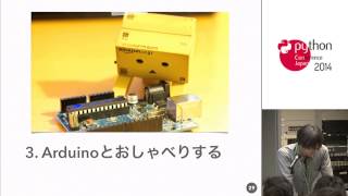 CR03 Python, Raspberry Pi, Arduinoで作る消費電力モニタリングシステム (ja)