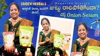 ఆర్గానిక్ హెన్నా ఇండిగో పౌడర్ ||జుట్టు రాలిపోతోందా? || #onionserum #onlineshopping #nagasreediaries