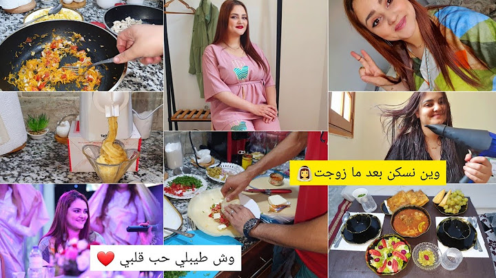 هاجر جيجا وين راني نسكن بعد عرسي، فاجئني راجلي ب..بدلت لون شعري،وصفات صيف☀️