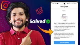 Your Account Was Compromised 2023 || Instagram Your Account Was Compromised Problem Solve ||