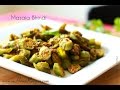 Masala Bhindi - No Onion No Garlic - Hindi - inHouseRecipes