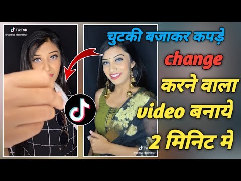 वीडियो: संगीत के साथ फ़ोटो से क्लिप कैसे बनाएं