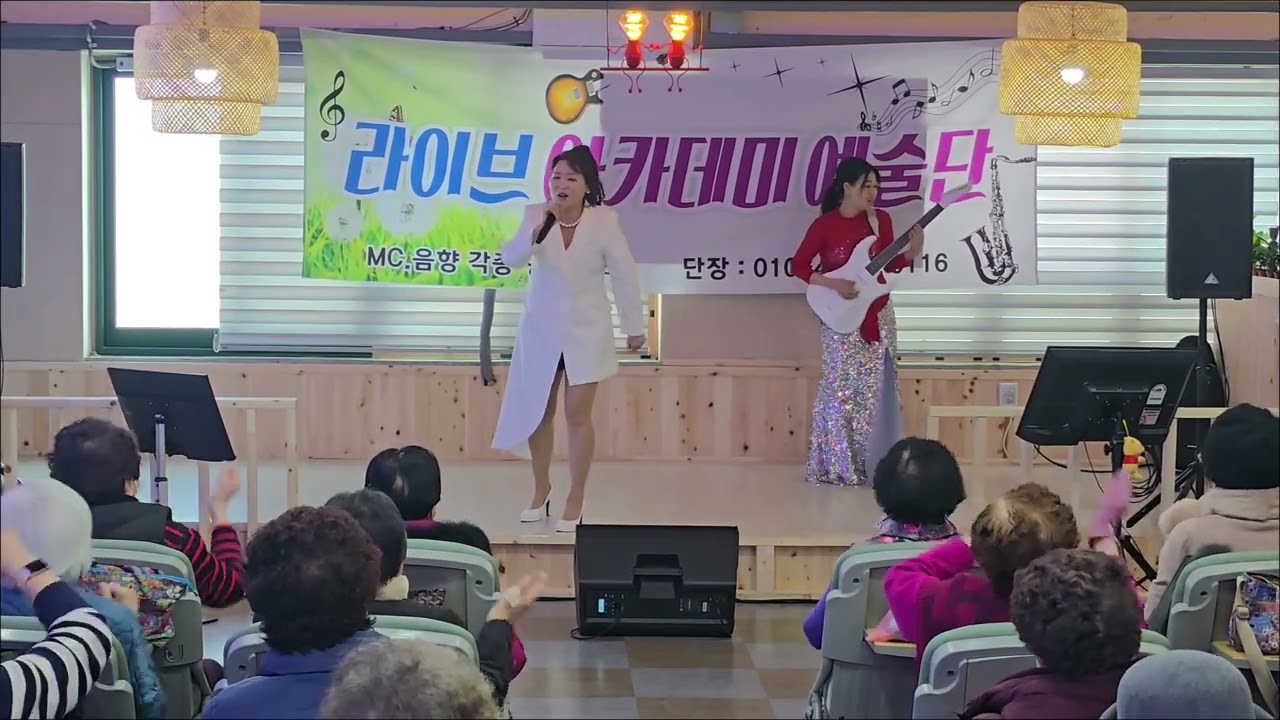 #창원 #제성애 #분내음 #라이브아카데미예술단 #재능기부 #베스트주간보호센터 