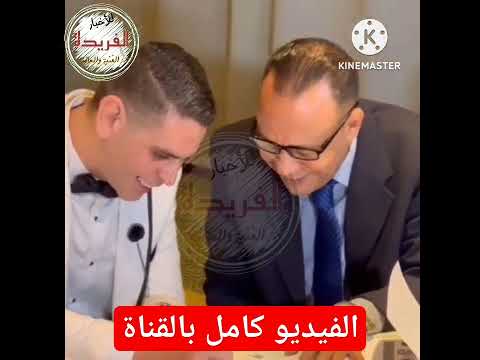 كتب كتاب وزفاف المخرجة مى بنت عصام كاريكا حفل ضخم واسطورى