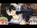 黒髪ロングの可愛いゲロインと島行ってくる！Part2【 シロナガス島への帰還】