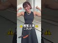プロ格闘家が脱ぐとヤバイ…