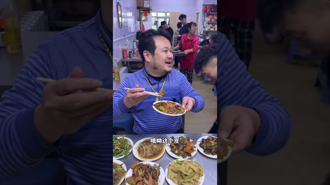 跨越4000公里带云南老婆来东北吃八大金刚四大美人 #vlog日常 #东北菜 #夫妻日常 #放心借 #放心借入口