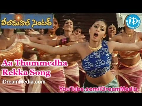 Telugu Latest Songs