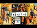 意外性No1のフィギュア！？ S.H.Figuarts うずまきナルト -希望を託された九尾の人柱力-