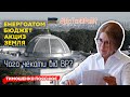 За що голосуватимуть депутати на найближчому засіданні?