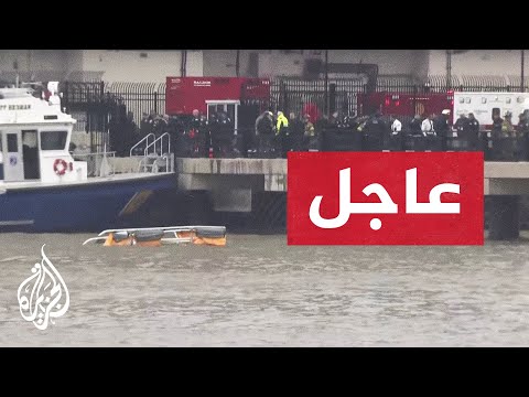 عاجل| مقتل 6 أشخاص في تحطم مروحية بنهر هادسون في مدينة نيويورك
