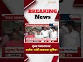 Old Pension News | जुन्या पेन्शनबाबत कर्मचा-यांची आक्रमक भूमिका | Zee24Taas