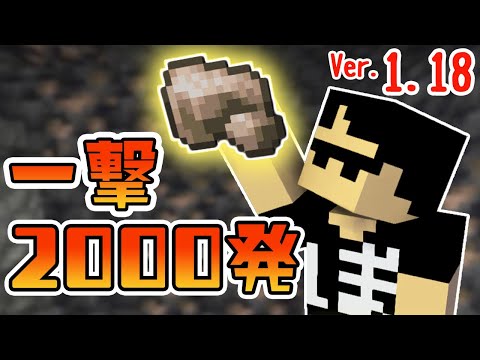 ✂鉄千のバランス崩壊？アプデ後の世界でぼんじゅうるが噂のアレを発見！【ドズル社切り抜き】【ドズル社】【マイクラ】