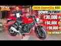Guerrilla 450 Price ✅ | 2026 Model 3 Best Down Payment 😱| Emi Kitna? 🤔