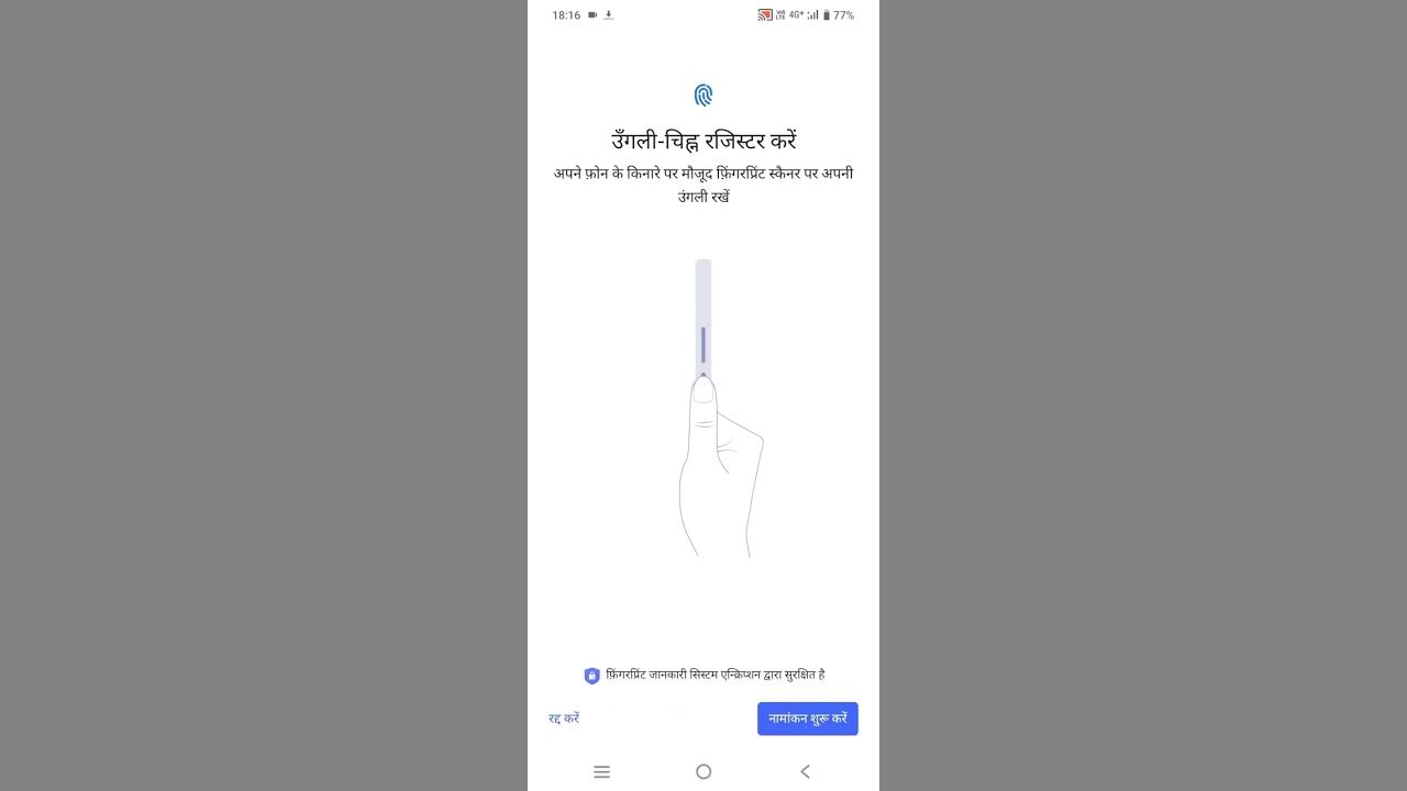 Vivo y18 ka finger lock YouTube