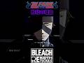 『BLEACH』【Rebirth of Souls】藍染が見た黒崎一護の無限の可能性 #bleach #ブリーチ #anime #shorts