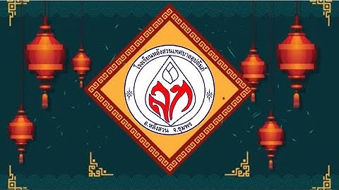 Coding อนุบาล 1 วันที่ 24/1/65