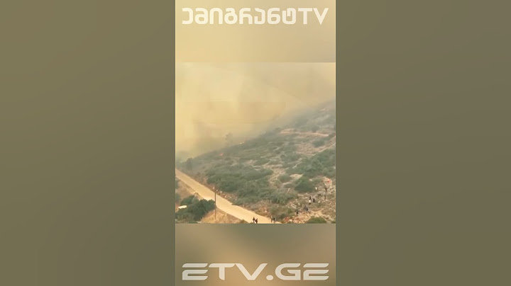 საბერძნეთში ქართველი ქალი დააკავეს ! #EmigrantTV #საბერძნეთი #ემიგრანტები