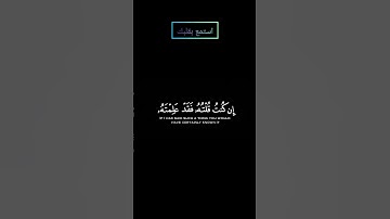 ما تيسر من سورة المائدة بصوت #ياسر_الدوسري #قرآن #قران_كريم
