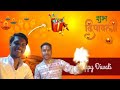 Happy diwali vlog  dipabali 2023  my channel is back  shivam lashkari vlog