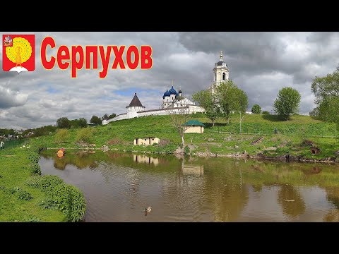 Путешествие на КОТоДоме, часть 5:  Серпухов  |  city Serpukhov