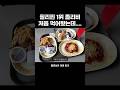 졸리비 aka가성비
