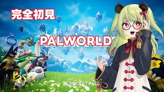腱鞘炎になってもやめられない【パルワールド】