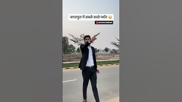 Plot in Jagatpura Jaipur | #plotforsale #plotinjaipur #youtubeshorts #jaipur_dreamland #realestate