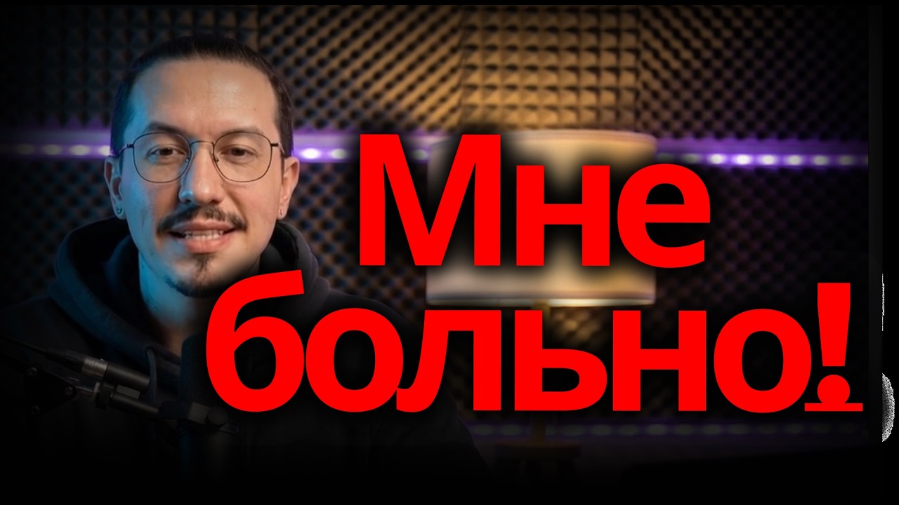 Что значит фраза: 