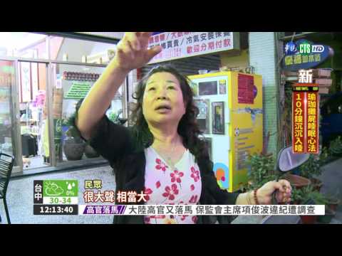 天降冷氣機! 墜11樓砸斷路燈