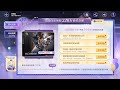 崩坏星穹铁道纪念册 2025.04.09 画册领取纪念