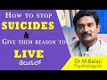 SESSION-1  stop suicides  by Psychologist Dr. Balaji || Mythri studios ||