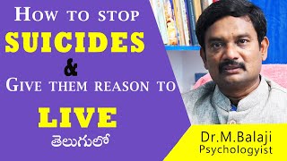 SESSION-1  stop suicides  by Psychologist Dr. Balaji || Mythri studios ||