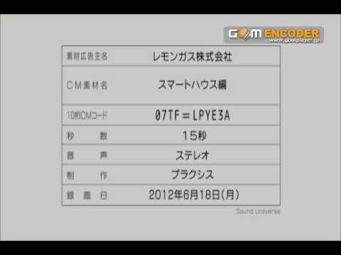 あやめちゃんCM