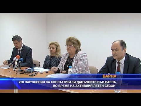 Видео: Кои са укриващите данъци?