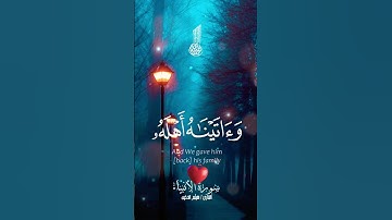 القران الكريم #المصحف #القرآن_الكريم #قران #الله #الرحمن #راحة_نفسية