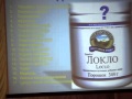 Лахтеева, LOCLO, INDOL 3 CARBINOL