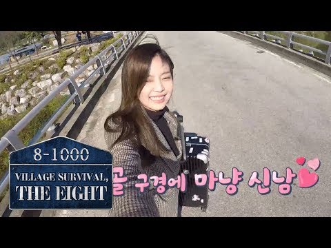 Jennie Says Hello to the Locals~ So Sweet 💕💕 [Village Survival, the Eight Ep 1]