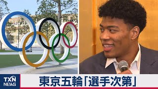 ＮＢＡ「東京五輪は選手次第」（2021年3月7日）