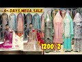 4- Days Mega Sale ₹ 1200/2 Pakistani Suits Sarees Bridal Gharara Long Koti Sharara Plazzo Lehengas