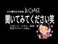 【ASMR】不眠症のあなたへ超初心者の音フェチ動画。불면증의 시모츠가 만든 아마 잠이 오는 ASMR