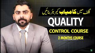 Quality Control Inspector Course 2026 | Gulf Jobs Aur High Salary