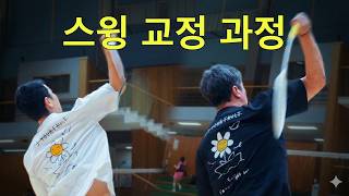 สแมช: หน่วงจังหวะให้ช้า แต่เพิ่มความเร็วให้ถึง screenshot 4