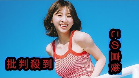 日向坂46富田鈴花、青空の下でスマイル　1st写真集より先行カット公開