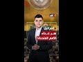 رغم أنها نشأت بقرار منها.. لماذا تُعادي إسرائيل الأمم المتحدة؟