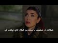 مسلسل نجمة الشمال الحلقة 14 اعلان 1 مترجم للعربية HD 