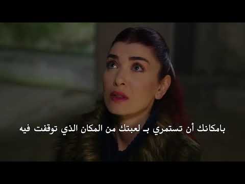 مسلسل نجمة الشمال الحلقة 14 اعلان 1 مترجم للعربية HD 